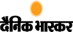 dainik_bhaskar